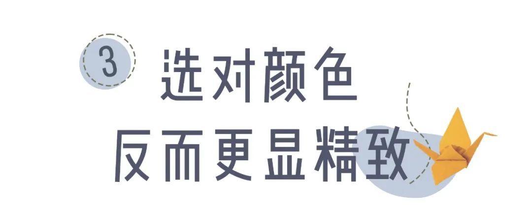 版型|毛衣别这样穿，土气又不好看