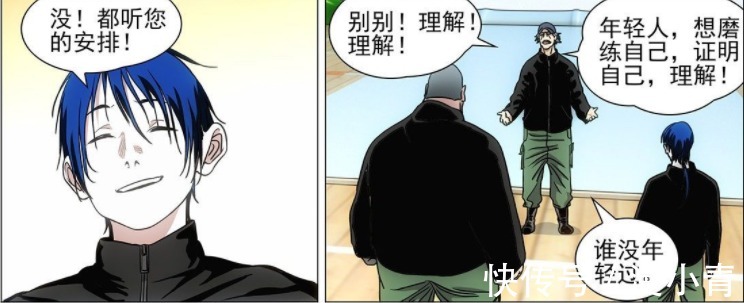 肖恩|一人之下:诸葛青与上根器组队登岛,公司与贝希摩斯达成撤侨合作
