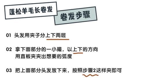 发量少还手残？这款卷发能救你