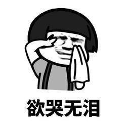 丈母娘|懒惰媳妇加上邋遢丈母娘，百万新房乱成猪窝，厨房让人看了就生气