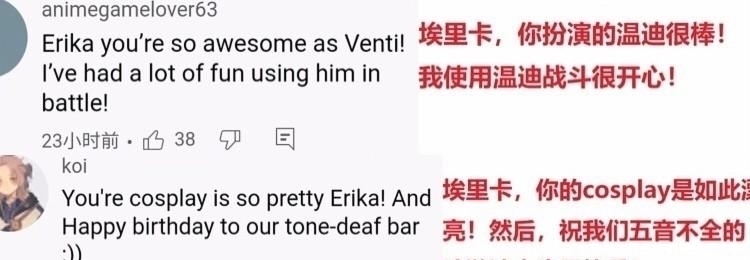 温迪|社死翻倍?原神玩家cos成温迪去海底捞庆生,网友:粉随正主!