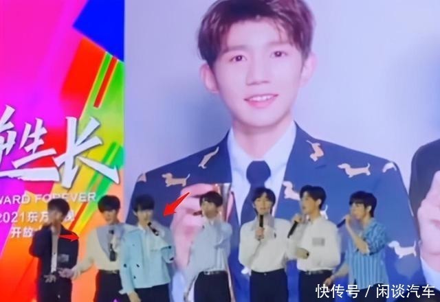 时代少年团新团综,每期邀前辈,TFBOYS名字出现在招商现场