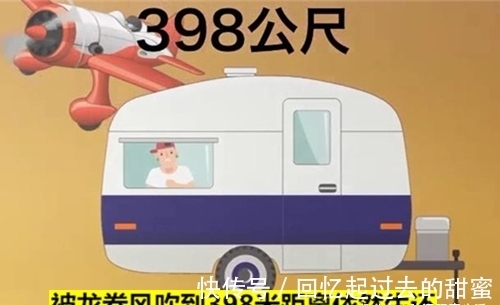 关于这个世界12个有趣的冷知识，可能对于大多数人并不知晓
