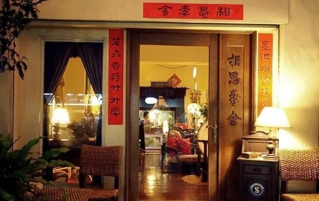 相思李舍|这个经营了20年的茶馆,为什么很多人飞越千山万里也要去喝一杯