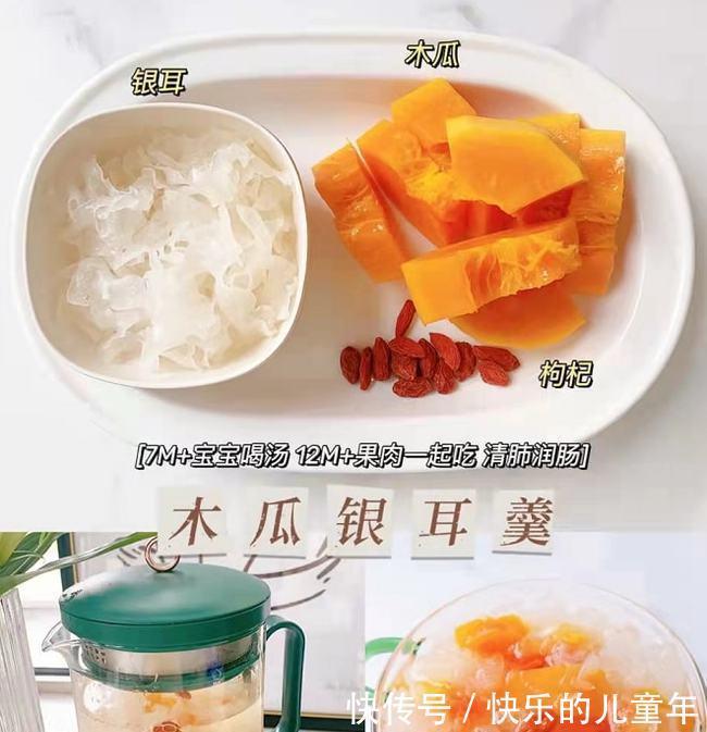 食疗|宝宝秋季易肺燥咳嗽,10大食疗缓解方法,为你准备好了!