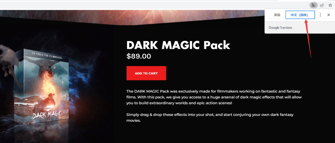 谷歌又有服务退出中国了,修改hosts这招即可复活Google翻译网页版-HEU8