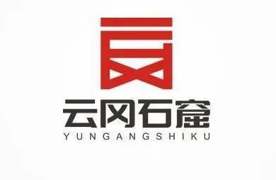 大奖空缺！云冈石窟LOGO征集评选结果揭晓