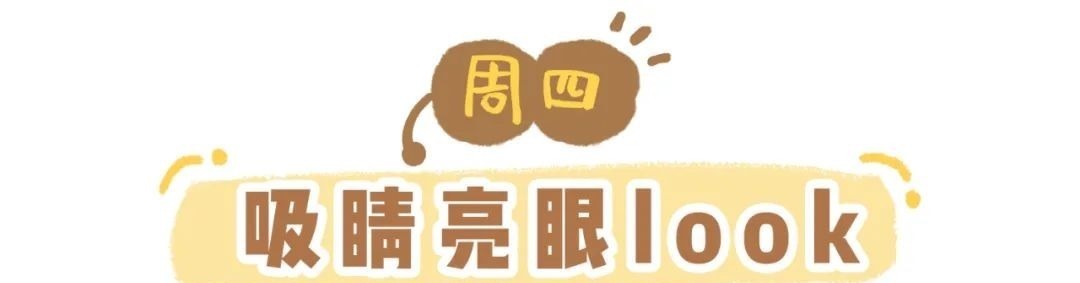 厚外套+半裙,棉服+裤子,冬天这么穿太洋气了