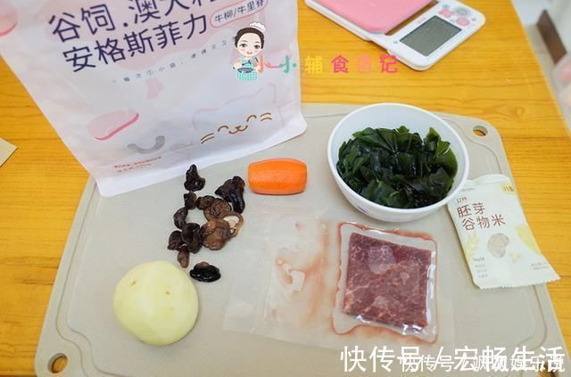 凉拌菜|海带和它是天敌，吃的时候要避开，很多孩子都中招，早知道早受益