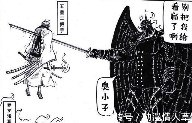百兽海贼团|海贼王：大和将军被斩杀，还有烬的功劳，不愧是四皇第一心腹