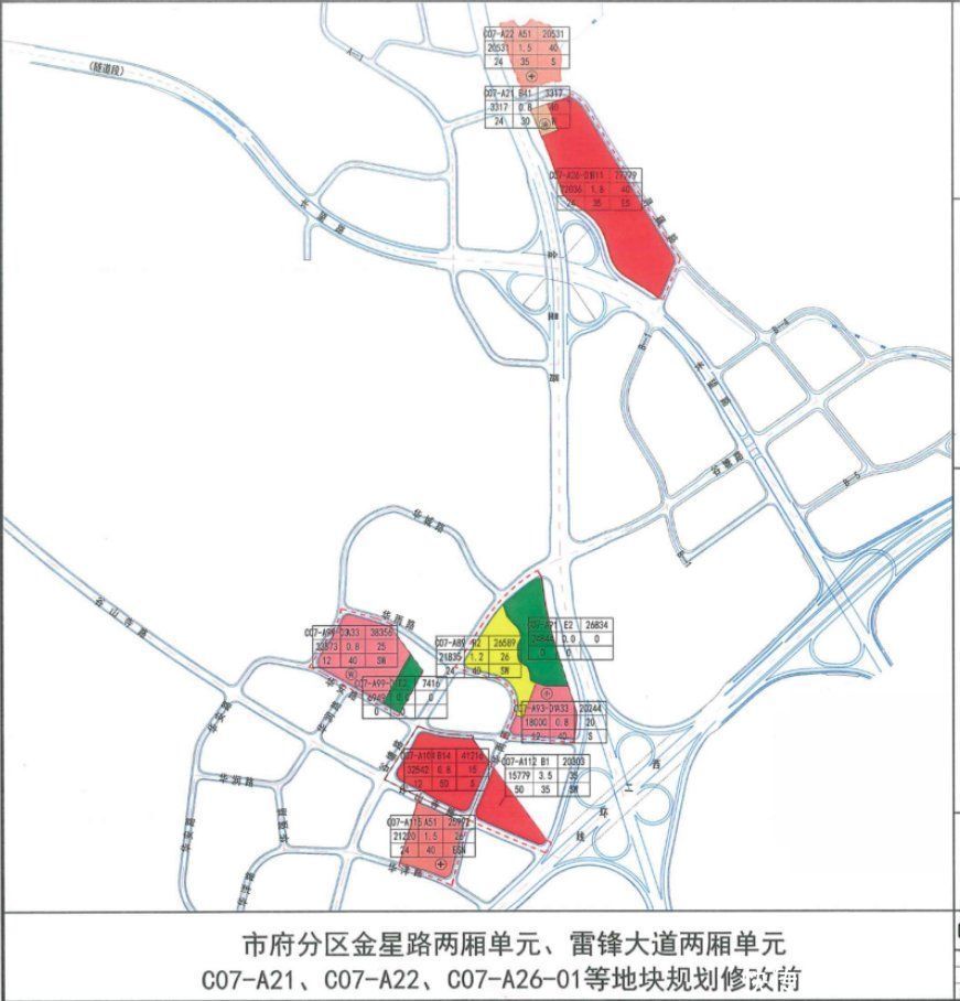 长沙市|长沙板块竞赛，谷山会成为下一个“顶流”吗？