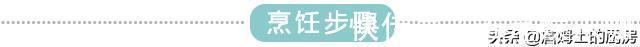 詹姆士|这菜太省心了!随手一炒超级下饭,盘它