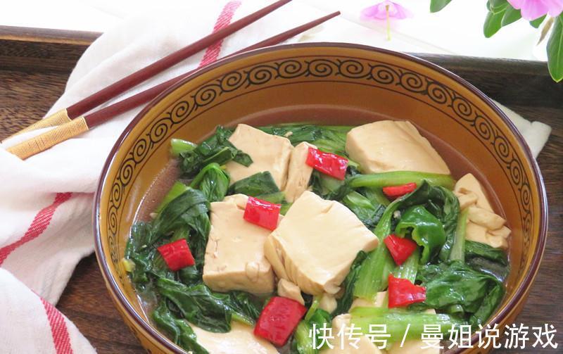 爱吃豆腐的快收藏，这种家常做法又简单又好吃，吃一盘不长肉舒服