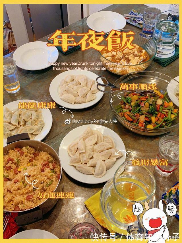 腊味煲仔饭|混血女儿超萌!中国女排名将带美国老公拜年:过年吃饺子麻婆豆腐