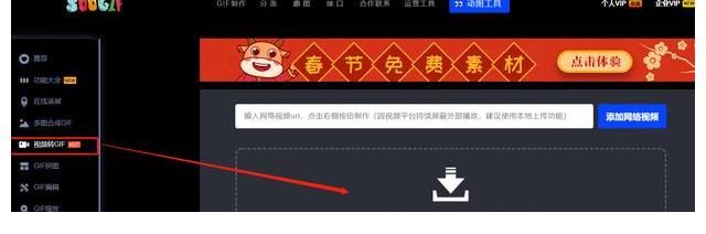 牛气满满的哥哥|gif动态怎么制作?年度最好笑综艺《牛气满满的哥哥》