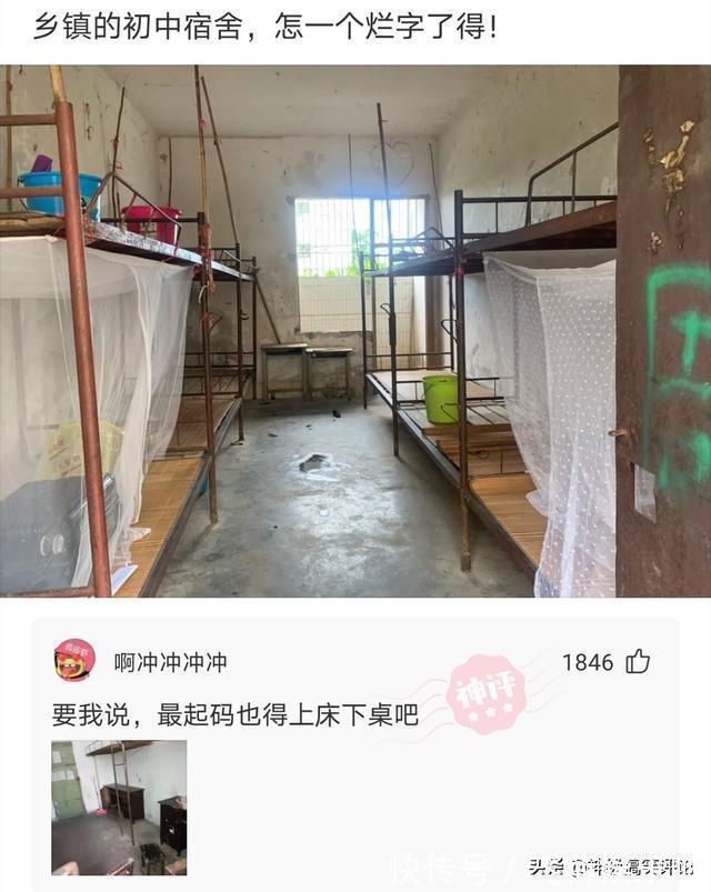 |今日搞笑神评:搞不明白,我到底是平胸还是胸大?太矛盾了