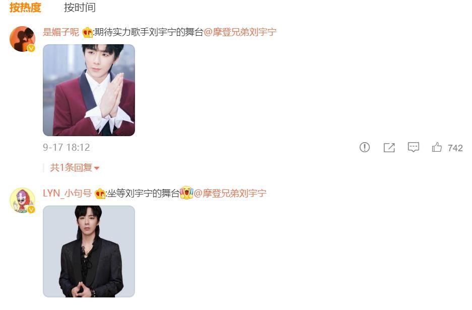 单依纯|《我们的歌3》发布会:B组9位歌手亮相,单依纯加盟成最大惊喜!
