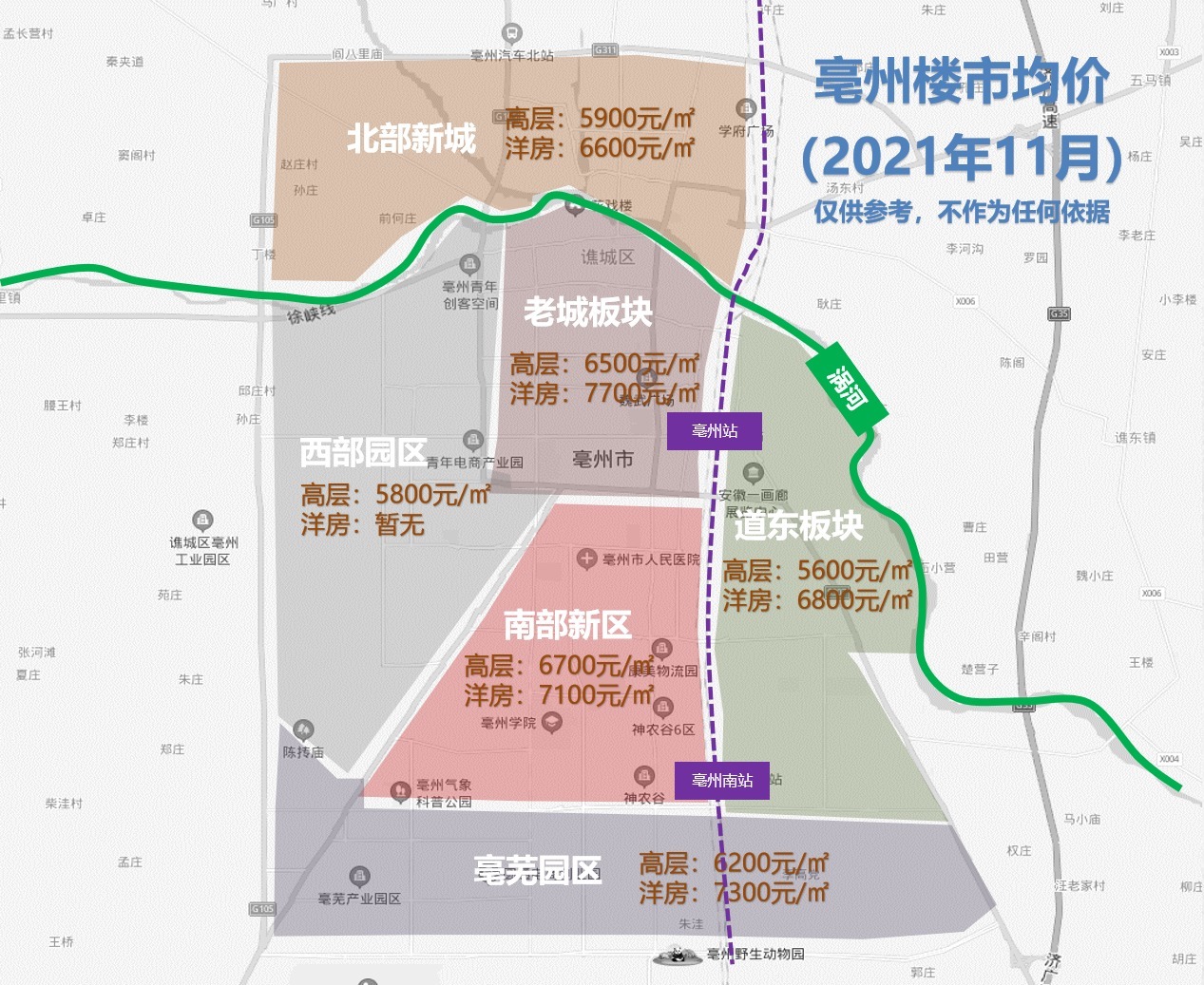 安徽|安徽亳州最新房价6395元/㎡，全省排第15名，同比上涨4.06%