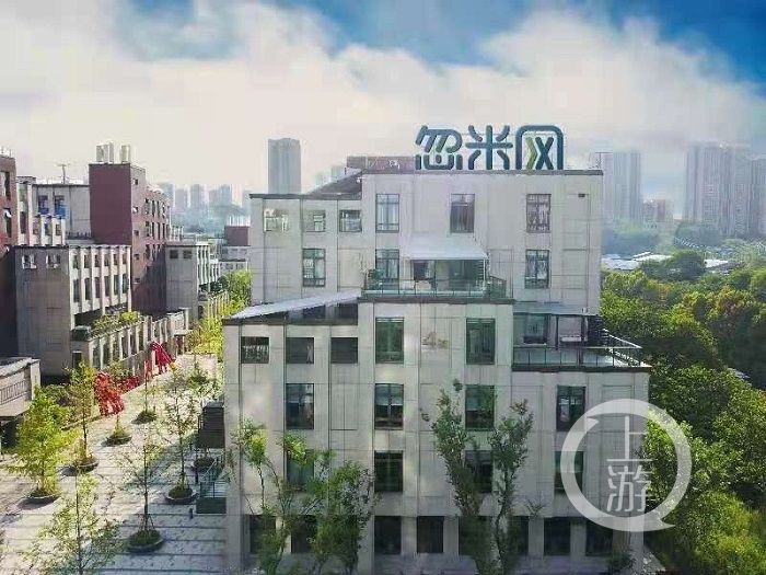 重庆市政府工作报告中提到的这个工业互联网平台，究竟是一张怎样的“网”？