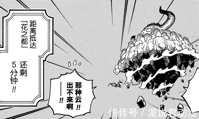 藤虎|海贼王:坠岛危机在即,哪几个恶魔果实,有能力阻止鬼之岛