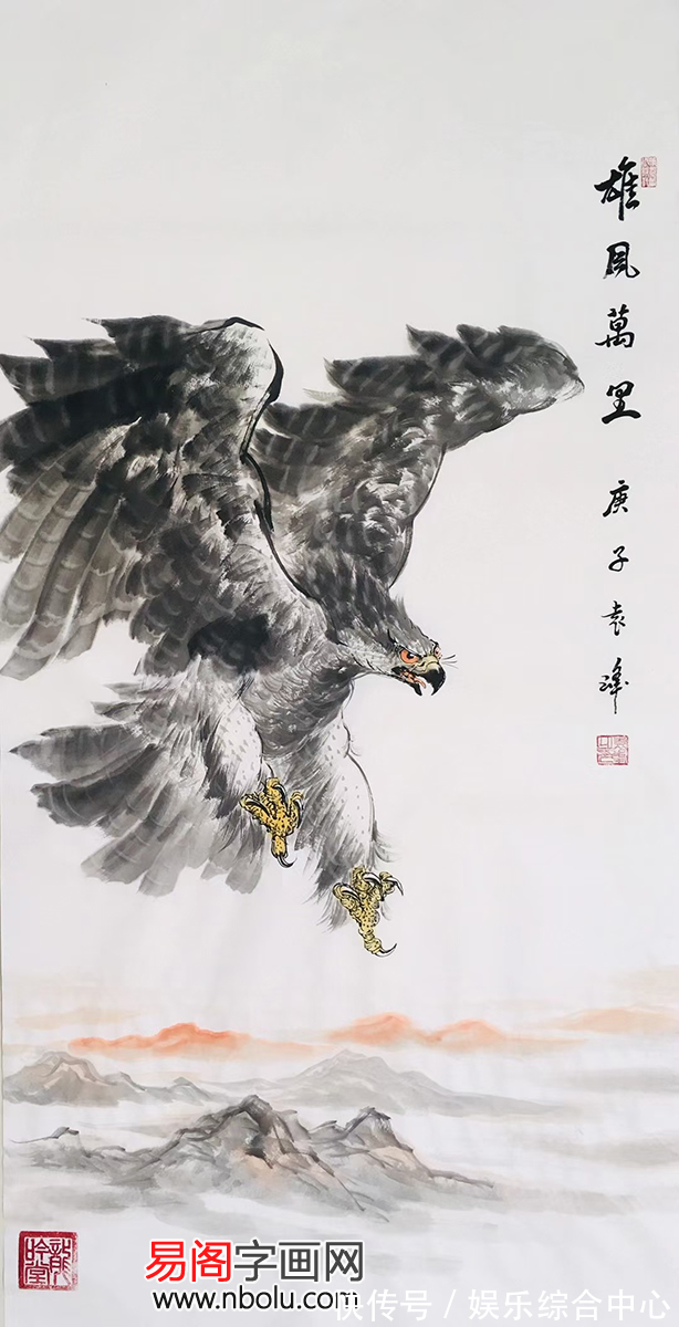 逸气横生$画家袁峰画鹰 ：鹰击长空，雄风万里