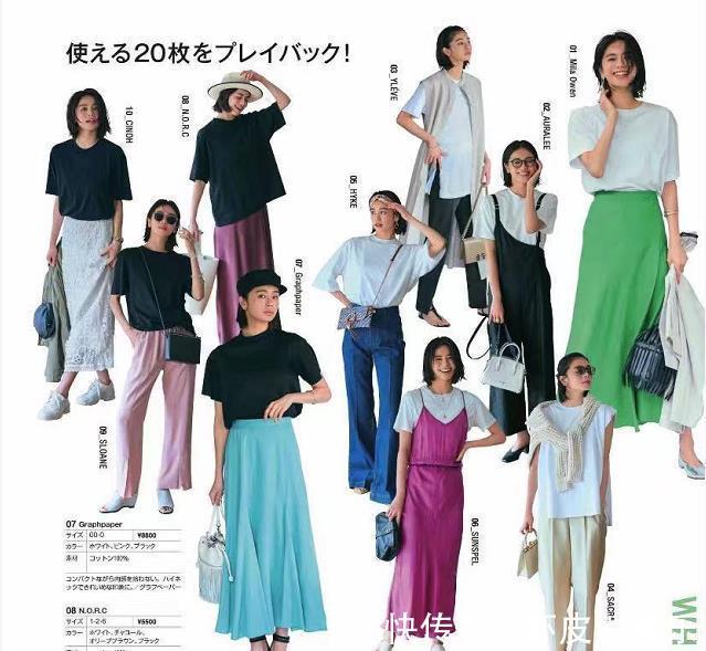 女人|中年女人T恤穿的“普普通通”?加点颜色和技巧也能穿得一鸣惊人