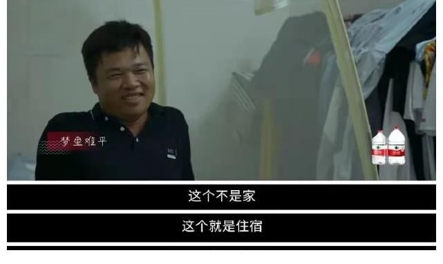 《奇遇·人间角落》 这不是人间角落，这是遍地人间