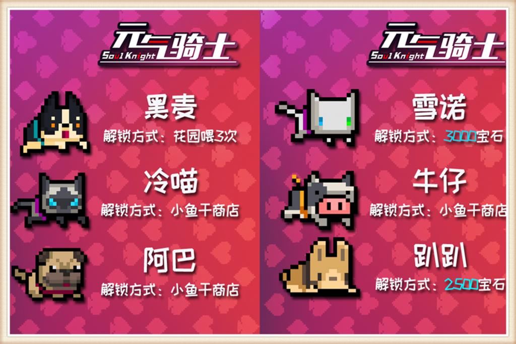 死神之息|元气骑士：感恩节版本喜讯到，40米光剑来袭，全新武器提前爆料