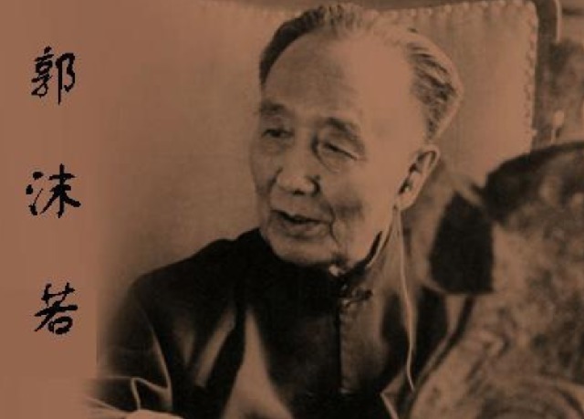 七言诗$同是文豪,郭沫若和鲁迅的水平到底相差多少两首七律,高下立判