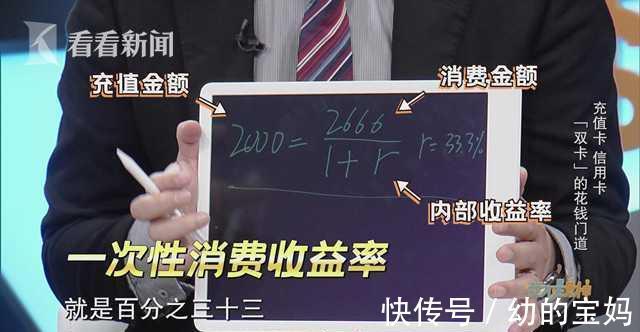 收益率|我不是財神丨預付卡,如何愛你不燙手?