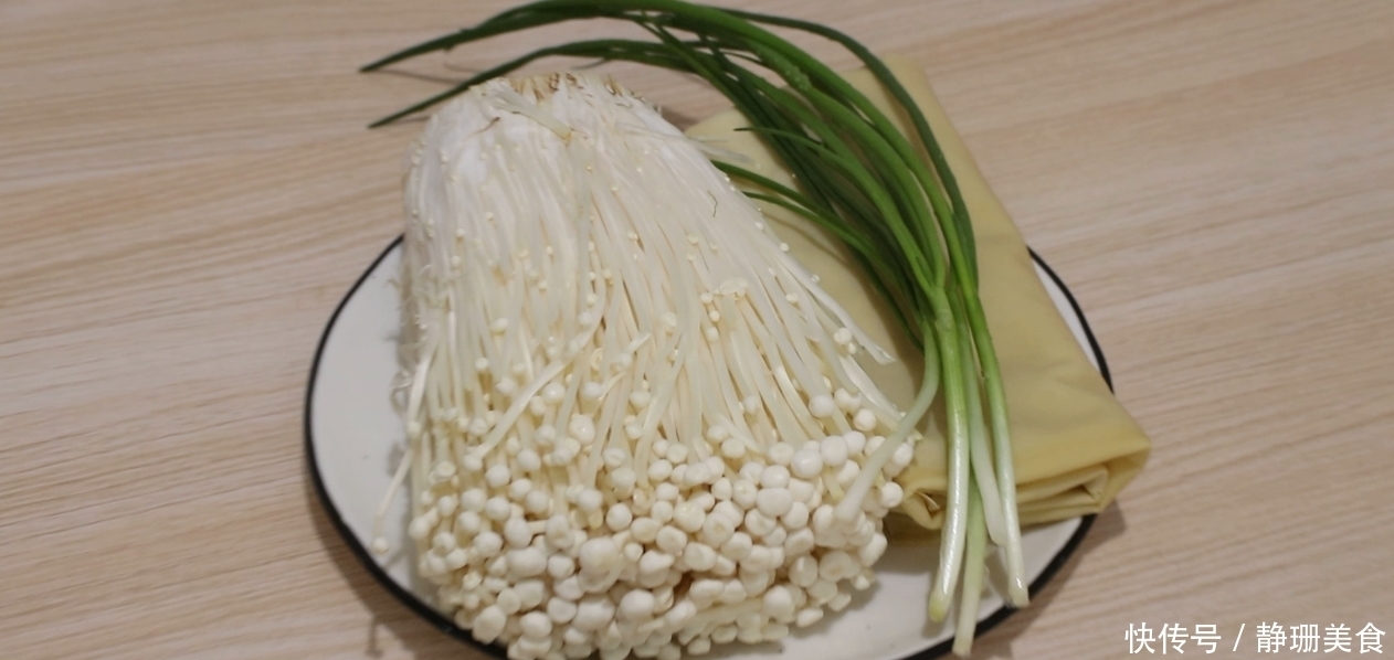 简单|1把金针菇,2张豆腐皮,一卷一烧,简单又美味,吃不腻