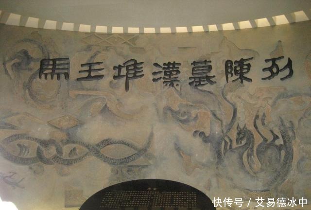  出土|马王堆发现稀世文物，价值不输素纱襌衣，出土后从未“展出”