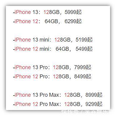 iphone|一张图看懂iPhone13与iPhone12的详细参数，这400块到底差在哪？