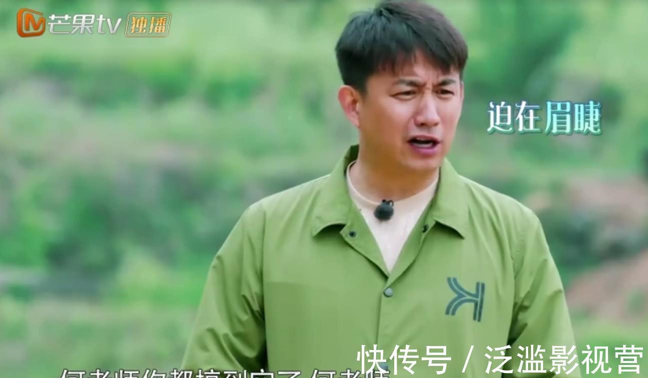 黃磊、何炅《向往的生活2》不停笑場,幾句臺詞曝光真相,網(wǎng)友罵聲一片!