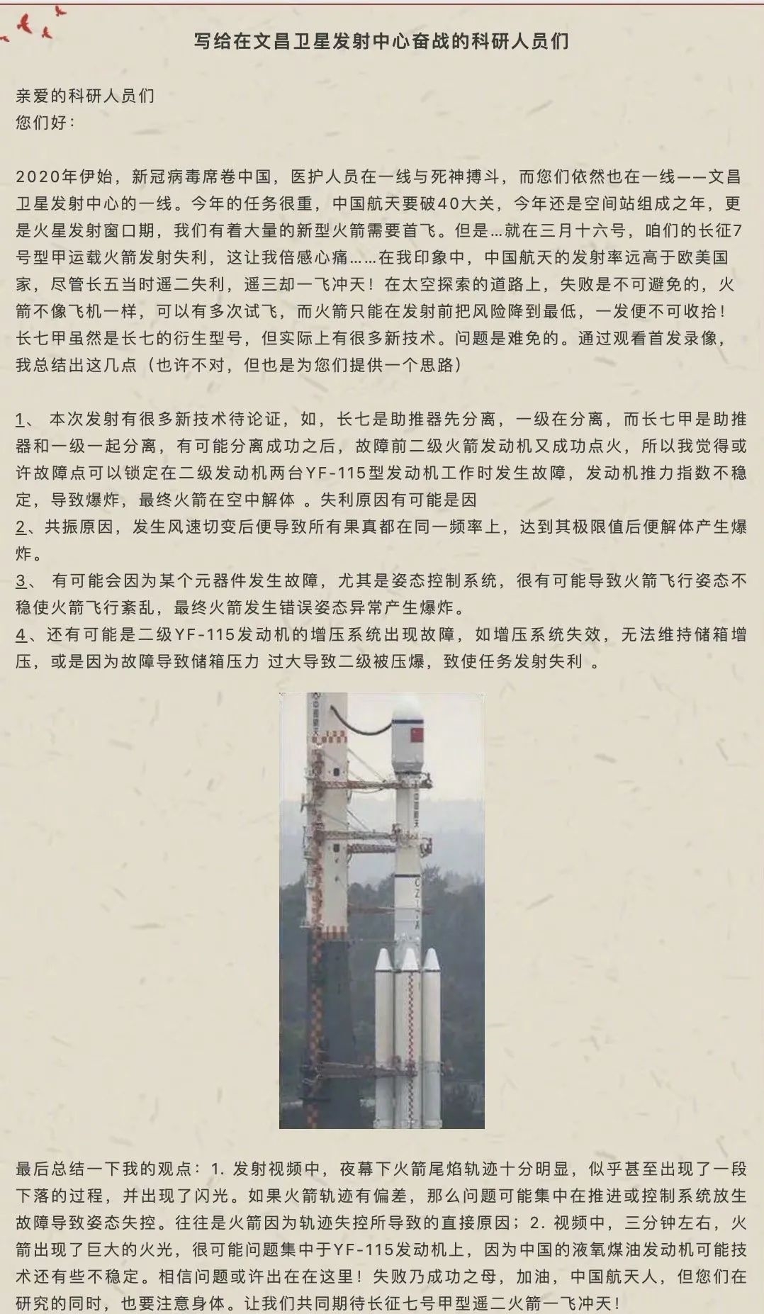 霸榜热搜，3天圈粉千万：这才是真顶流！