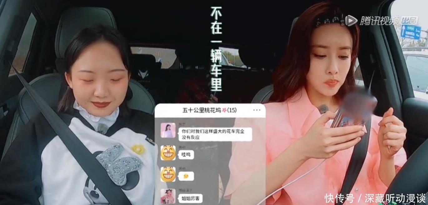 周杰 《五十公里桃花坞》15位明星汇聚一堂,上演社死名场面,抓马不断