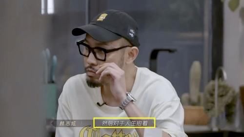 大藝術家|《披荊斬棘》熱狗變聽話，改說唱風格又要學跳舞，林志炫來學一下