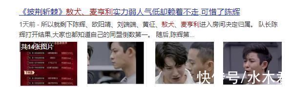 黄征|他就是传说中的“绿茶男”吧?