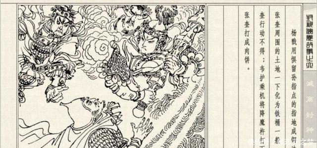 还好|封神中有杀破狼三星,后面两星还好,七杀星曾经阵斩五位大帝!