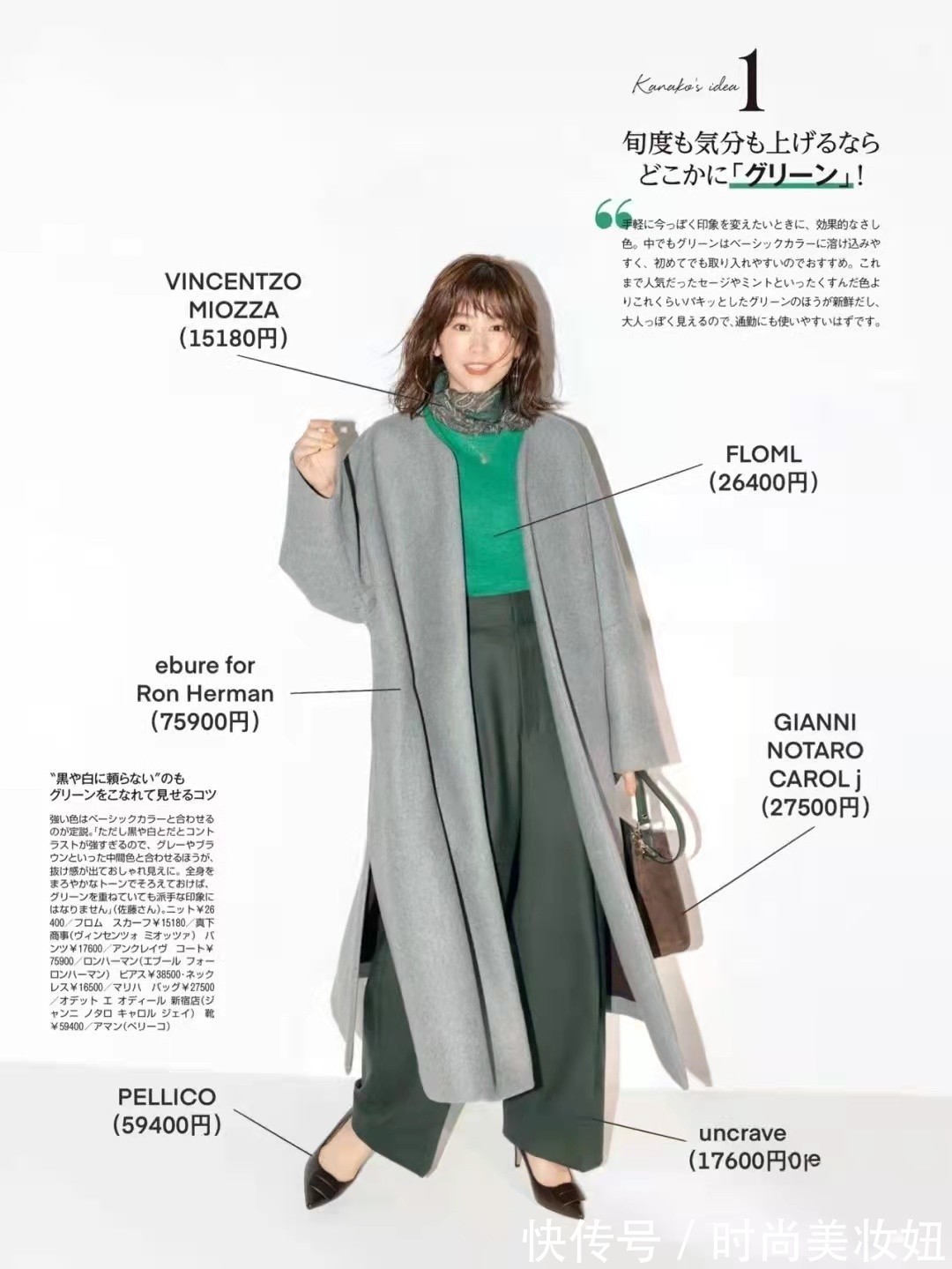 减龄|没有一件“羊毛大衣”怎么过冬?年过40岁这样穿,减龄有气质