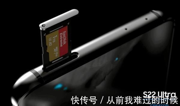 相机|三星Galaxy S22 Ultra最新渲染图曝光：采用全覆盖相机模组