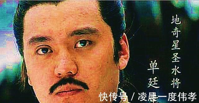 宋江|梁山有3位好汉,上山前都身怀绝技,上山后却未再使用