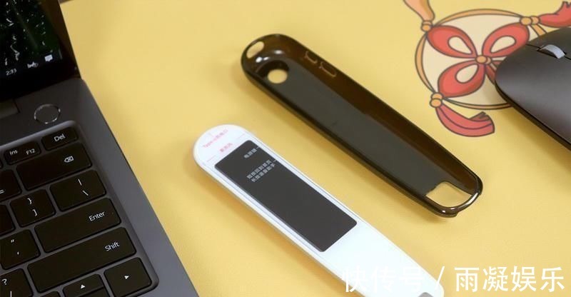 古诗词|小笔一挥,英文译听学都不遭罪!网易有道词典笔3体验