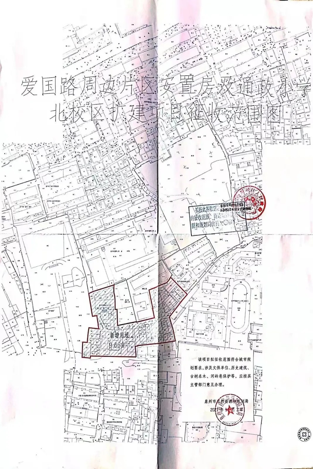 泉州老城区|涉及通政北！泉州老城区这一项目启动征收！最高补偿…