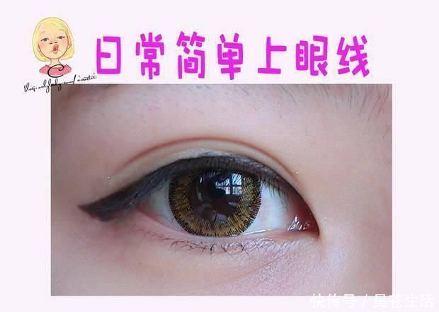 眼线|原来眼线可以这样画, 教你十种画法，太简单！