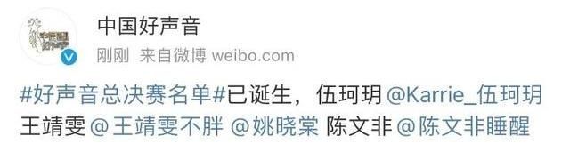 《好声音》8进5,没想到汪峰头脑一热,竟让李荣浩捡了个大便宜