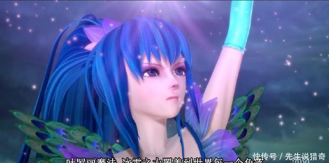 有人|叶罗丽精灵梦在冰公主之前,已经有人用冰雪之力冰封了整个世界