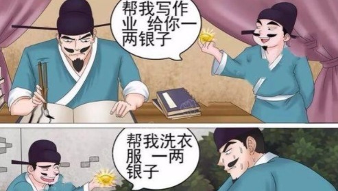 |搞笑漫画 老杜被亲生儿子坑, 家庭地位一目了然!