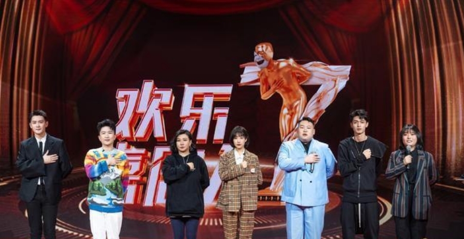 欢乐喜剧人第七季开播,秦霄贤,你真不该来!