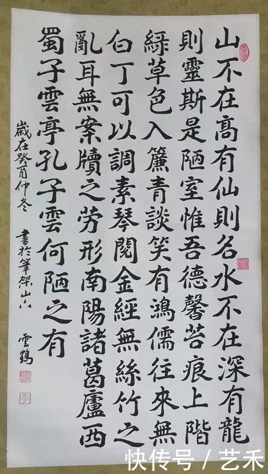 作品|书法家李志锦——笔耕不辍 大气磅礴